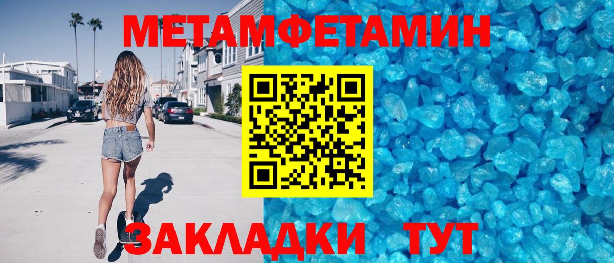 АМФ  Амфетамин 98%  Вход с VPN  Amphetamine  Долгопрудный 