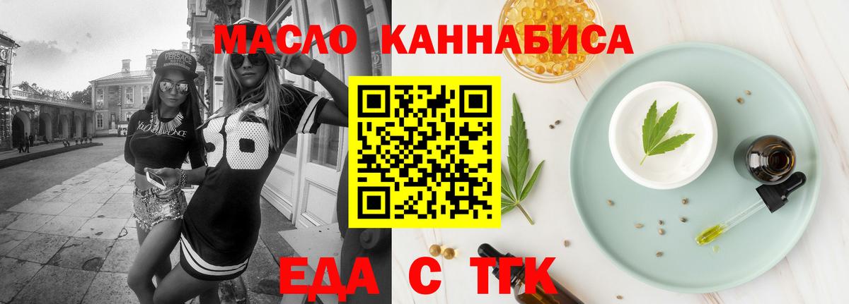 Canna-Cookies марихуана  Вход с VPN  Долгопрудный 