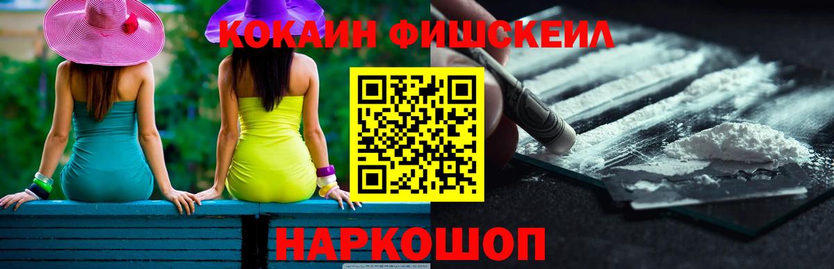 КОКАИН Перу Долгопрудный