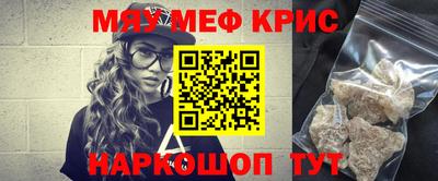 метадон Ликино-Дулёво