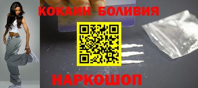 MESCALINE Ливны