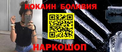 MESCALINE Ливны