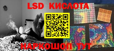 MESCALINE Ливны