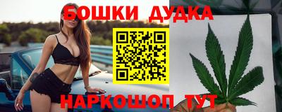MESCALINE Ливны
