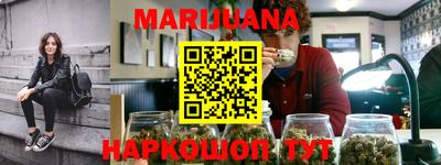 MESCALINE Ливны