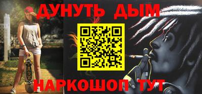 метадон Ликино-Дулёво