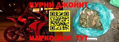 MESCALINE Ливны
