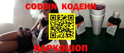 MESCALINE Ливны