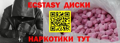 MESCALINE Ливны