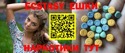 MESCALINE Ливны