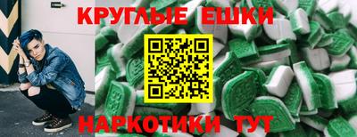 MESCALINE Ливны