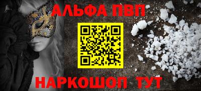 MESCALINE Ливны