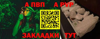 MESCALINE Ливны