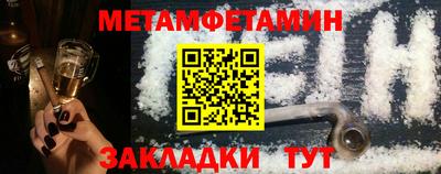 метадон Ликино-Дулёво