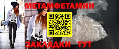 MESCALINE Ливны