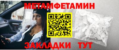 метадон Ликино-Дулёво
