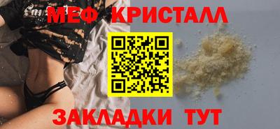 MESCALINE Ливны