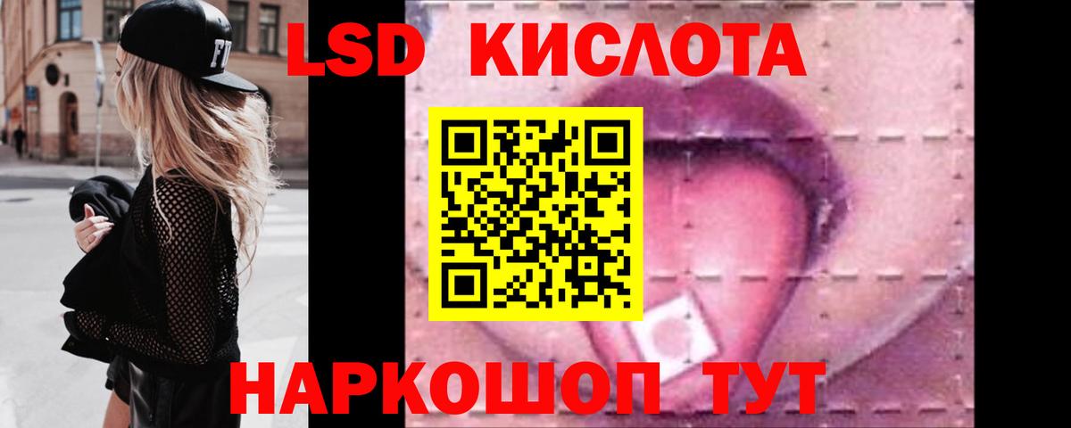 Долгопрудный  LSD-25 экстази кислота  LSD-25 экстази кислота  Вход с VPN 