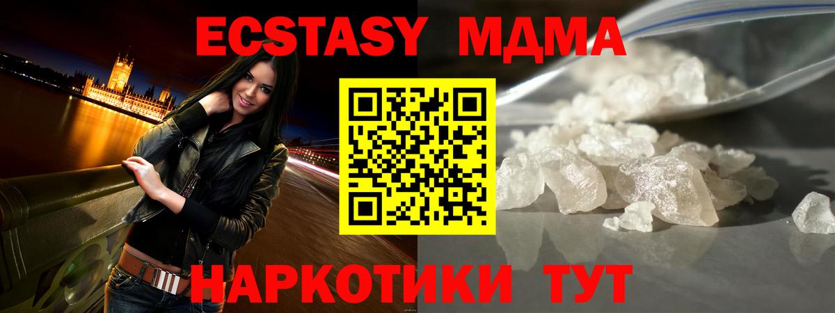 Долгопрудный  Конопля  Вход с VPN  Мефедрон кристаллы  Купить наркотик  Кокаин 