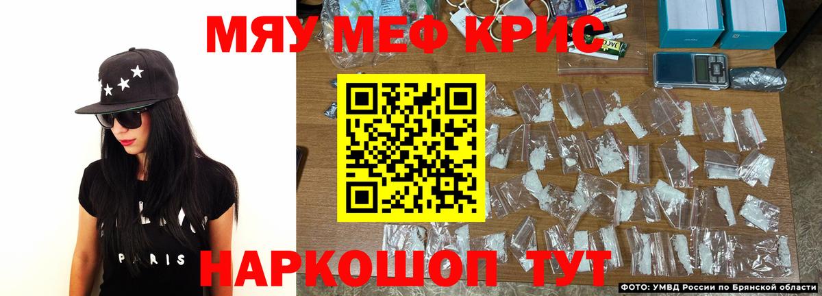 Меф Долгопрудный