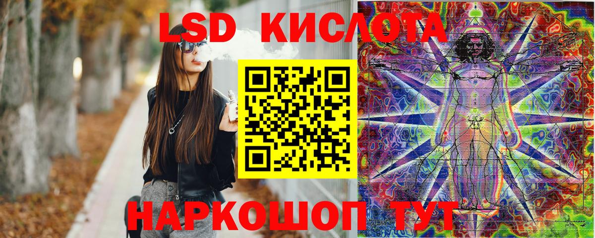 Долгопрудный  Наркотические марки 1,5мг  Вход с VPN  Наркотические марки 1,5мг 