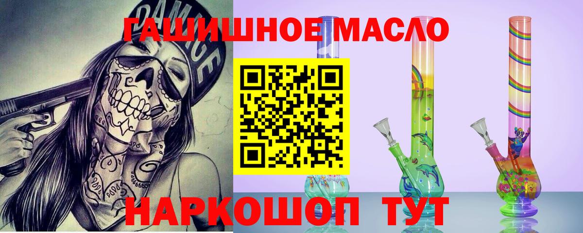 ТГК вейп Долгопрудный