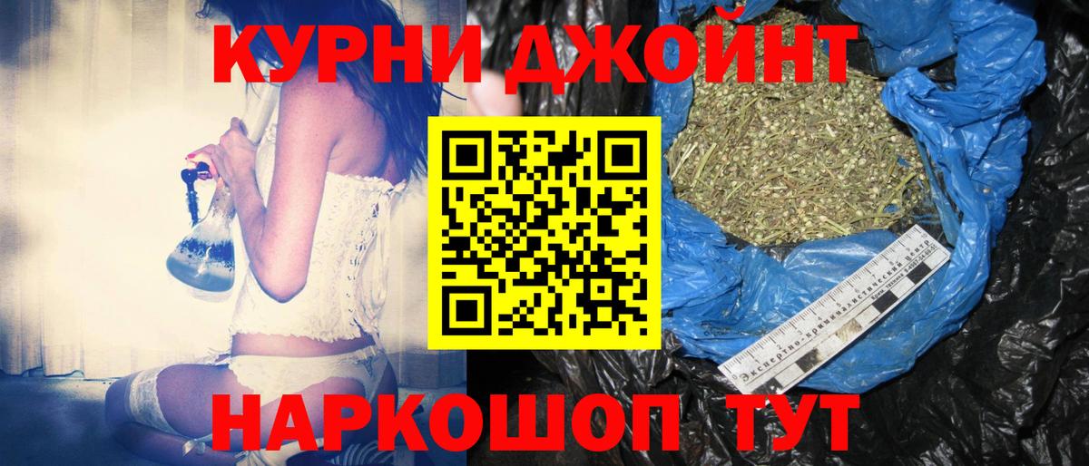 Каннабис семена  Шишки марихуана план  Конопля марихуана  Вход с VPN  Долгопрудный 