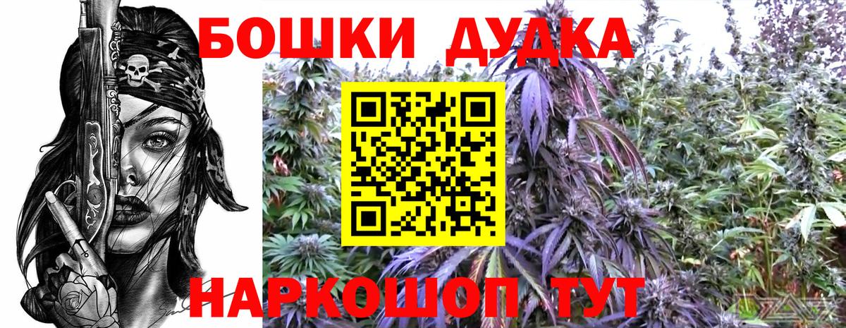 МАРИХУАНА VHQ Долгопрудный